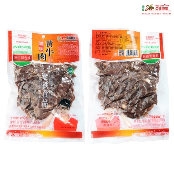 老铁腊黄牛肉