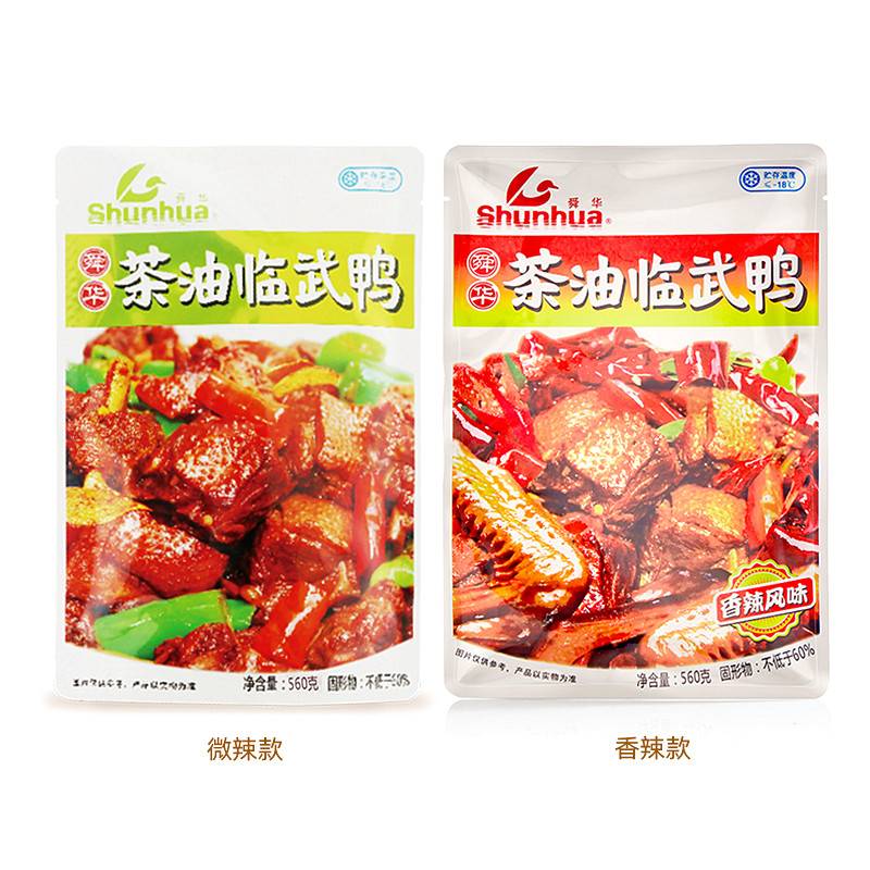 茶油临武鸭（650g）