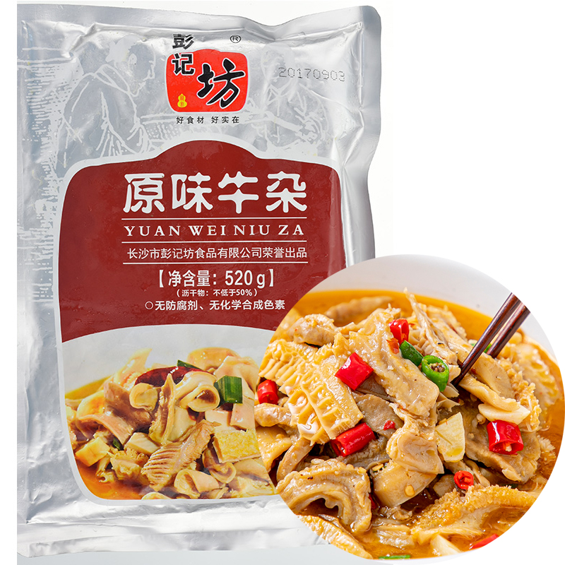 彭记坊原味牛杂（520g）