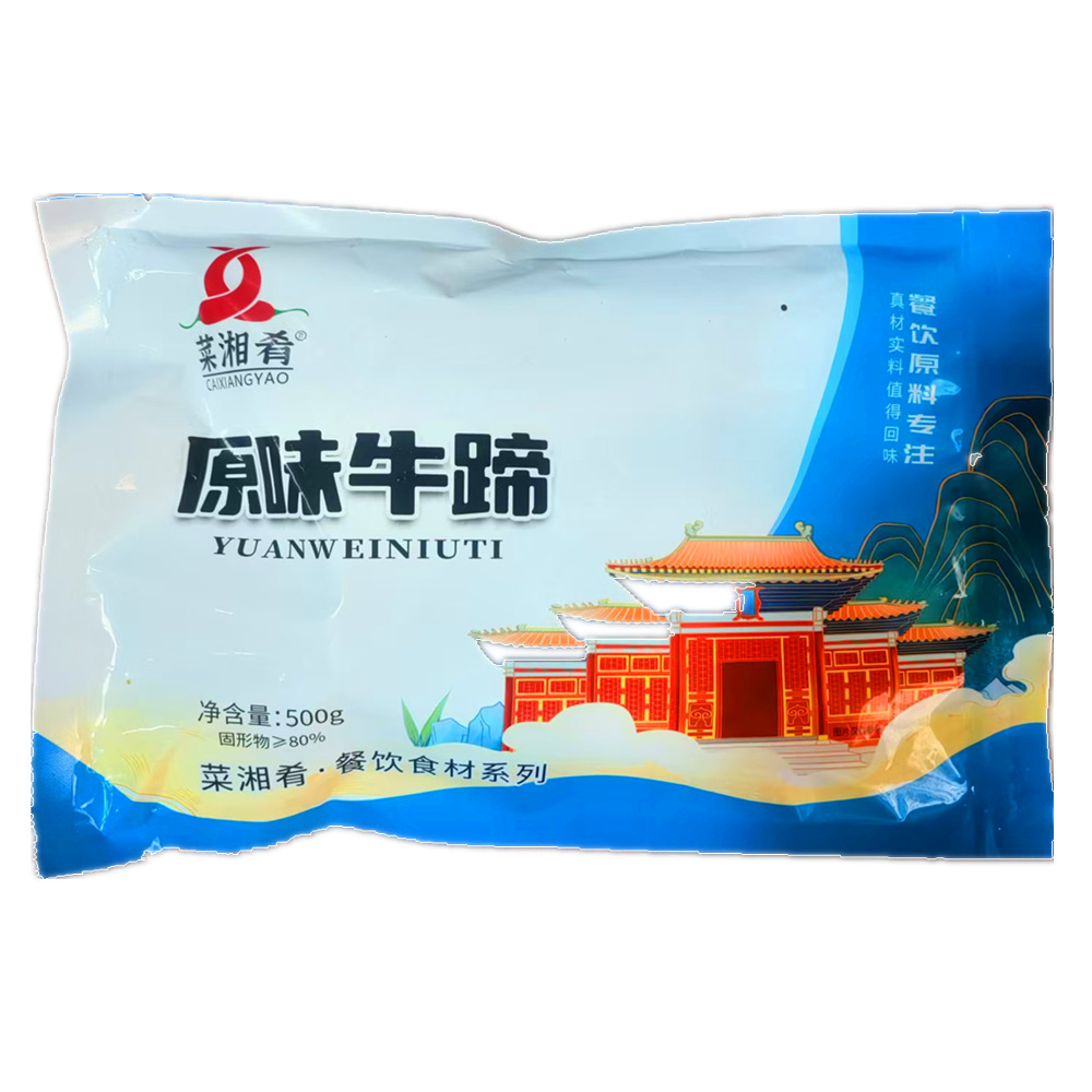 原味牛蹄