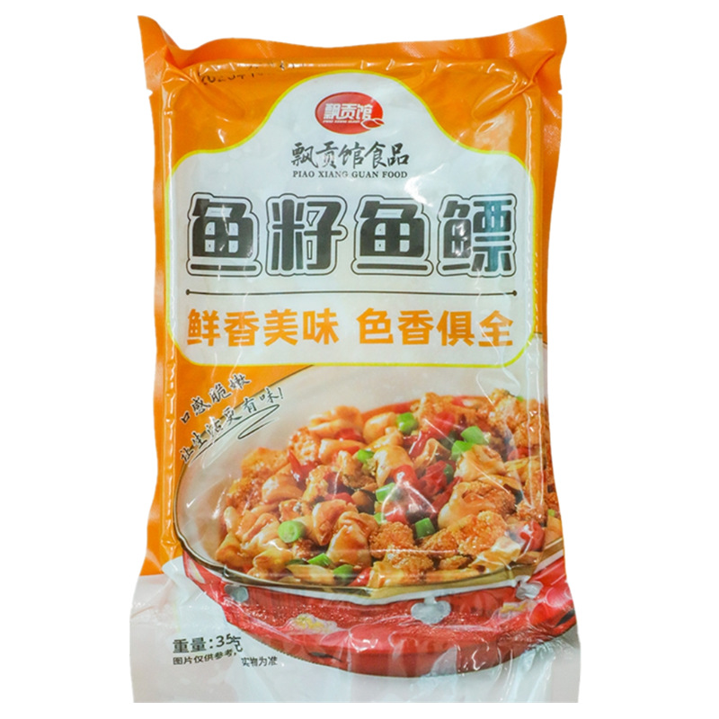 鱼籽鱼泡
