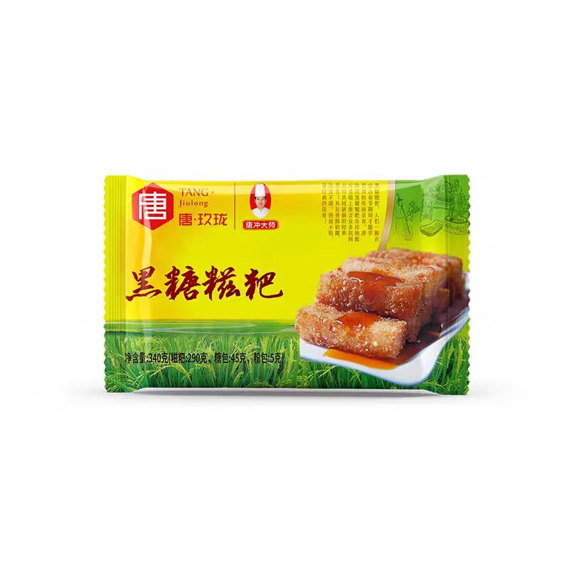 黑糖糍粑