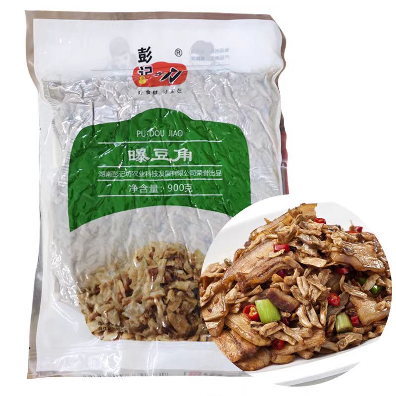 彭记坊曝豆角（900克）