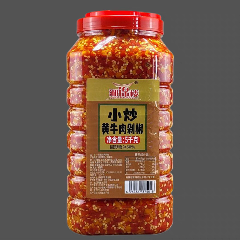 小炒黄牛肉辣椒（10斤）