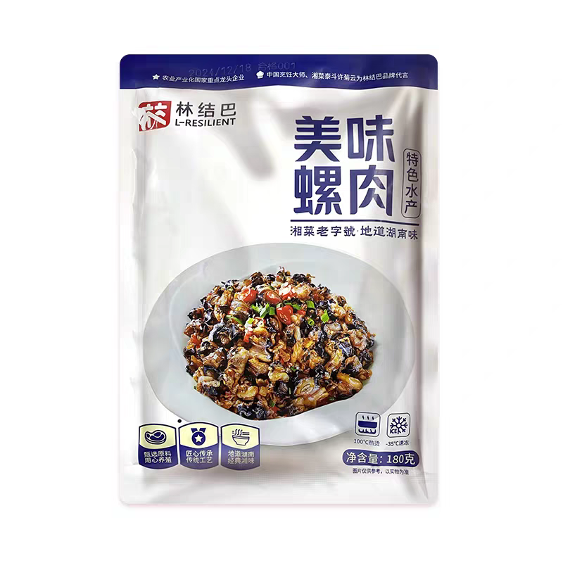 林结巴美味螺肉