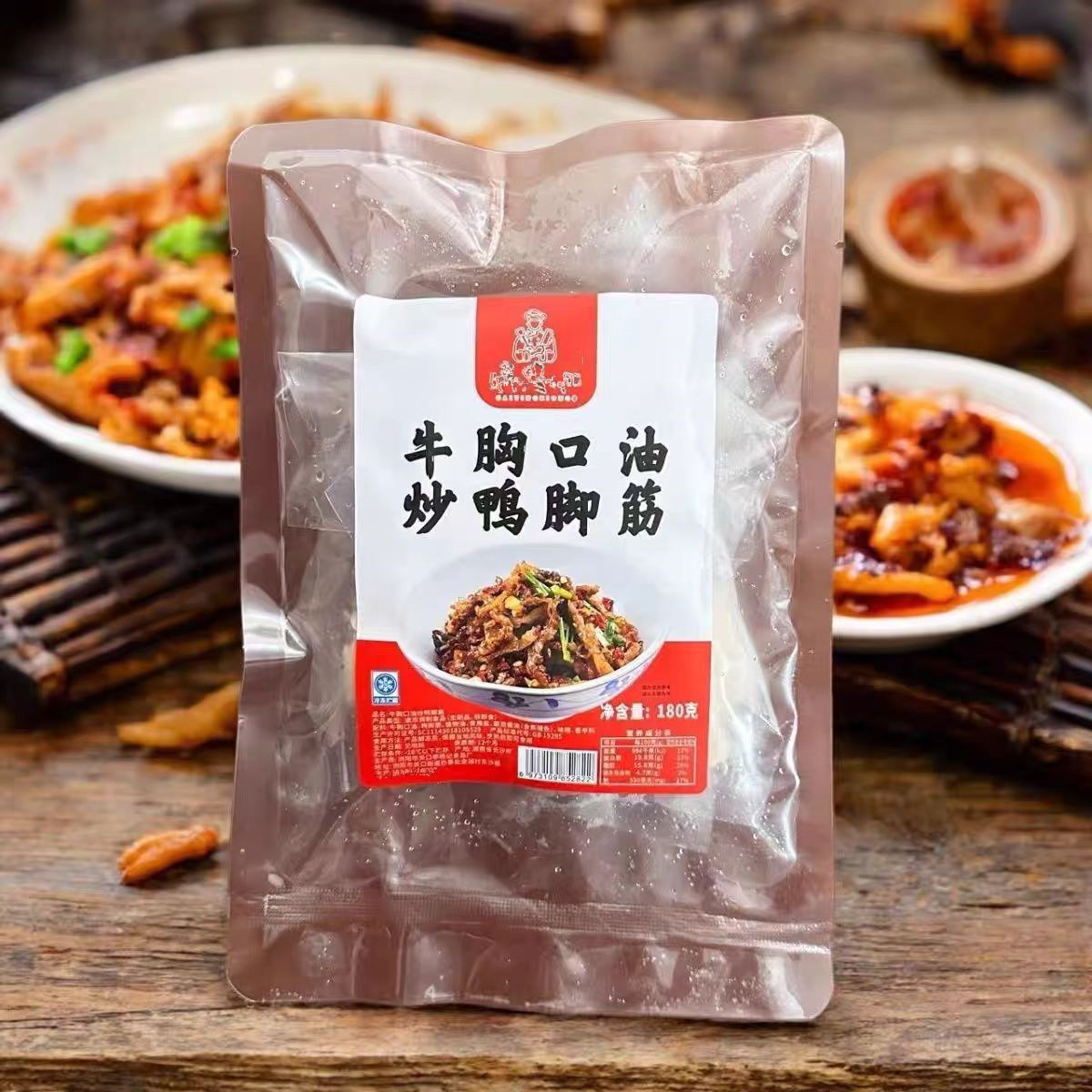 牛胸口油炒鸭脚筋