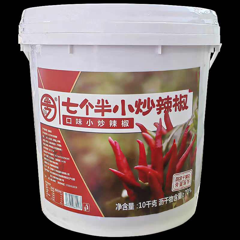 小炒用小米椒圈（20斤）