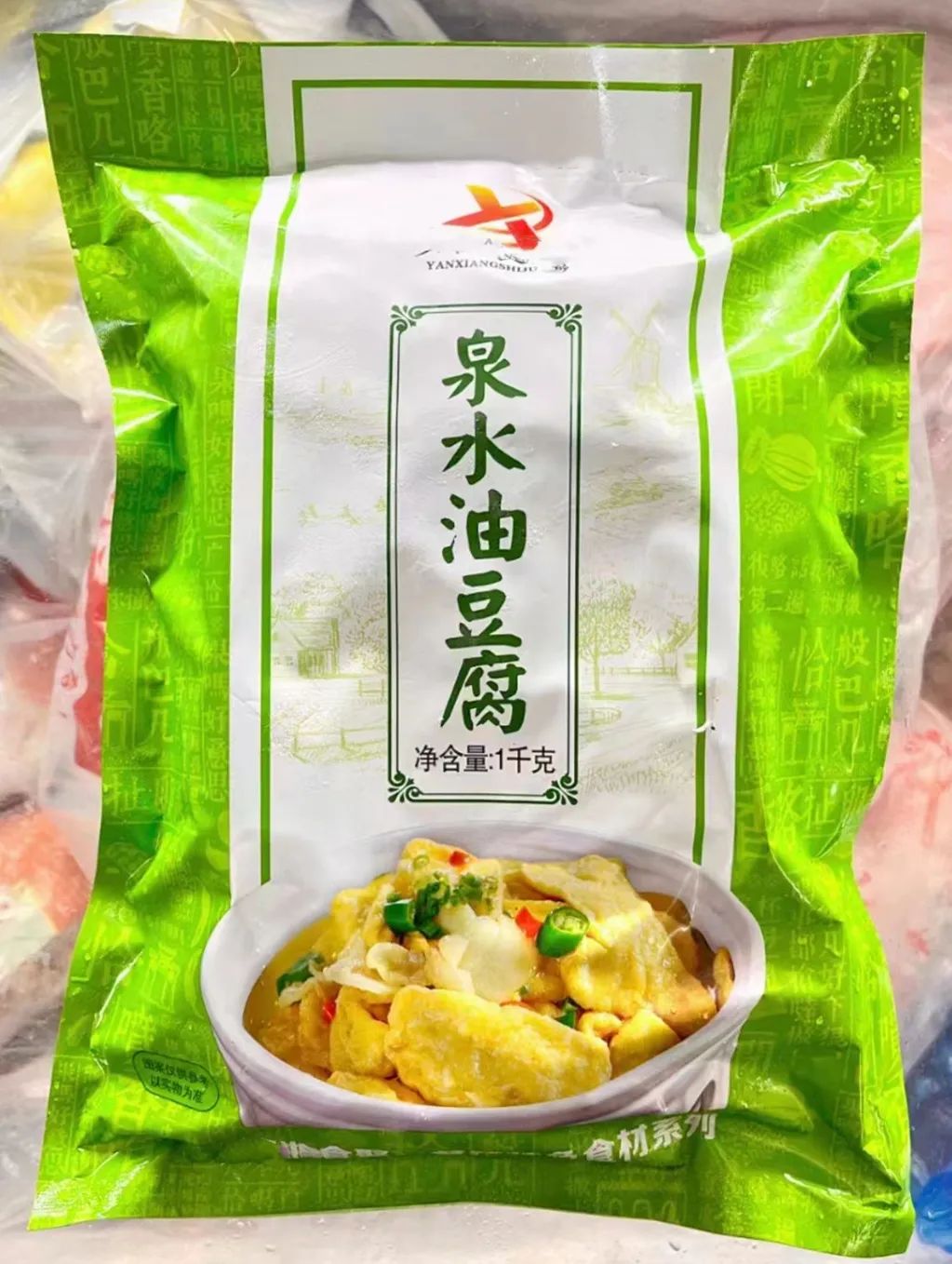 油豆腐